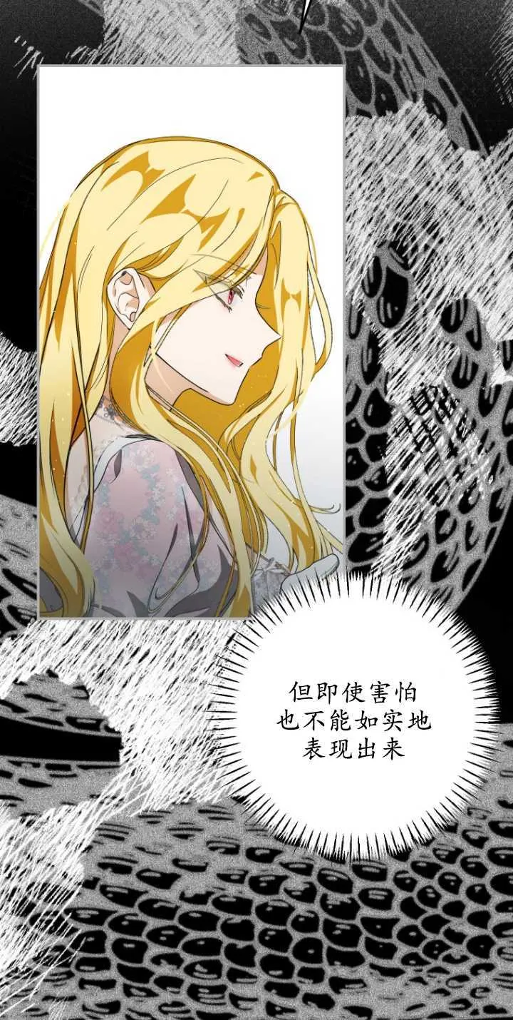 第12话 第83页