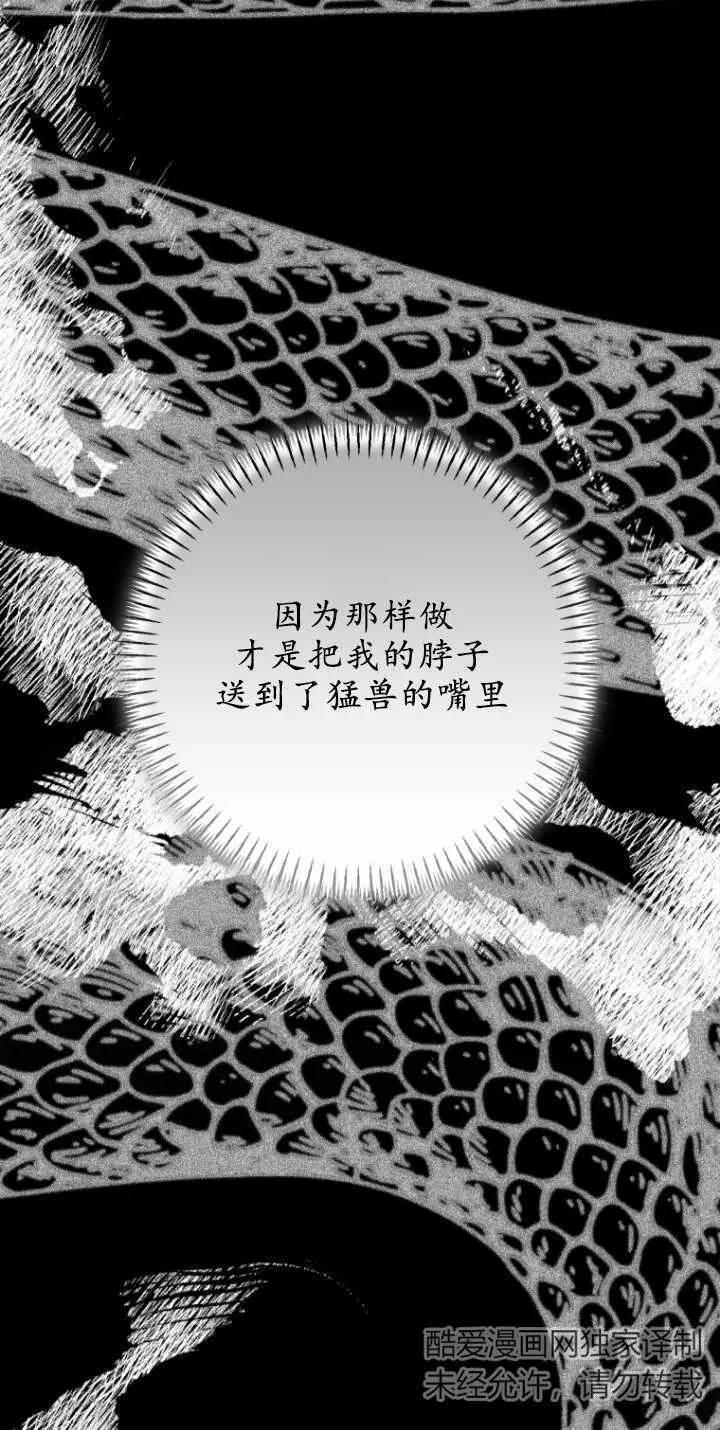 第12话 第84页