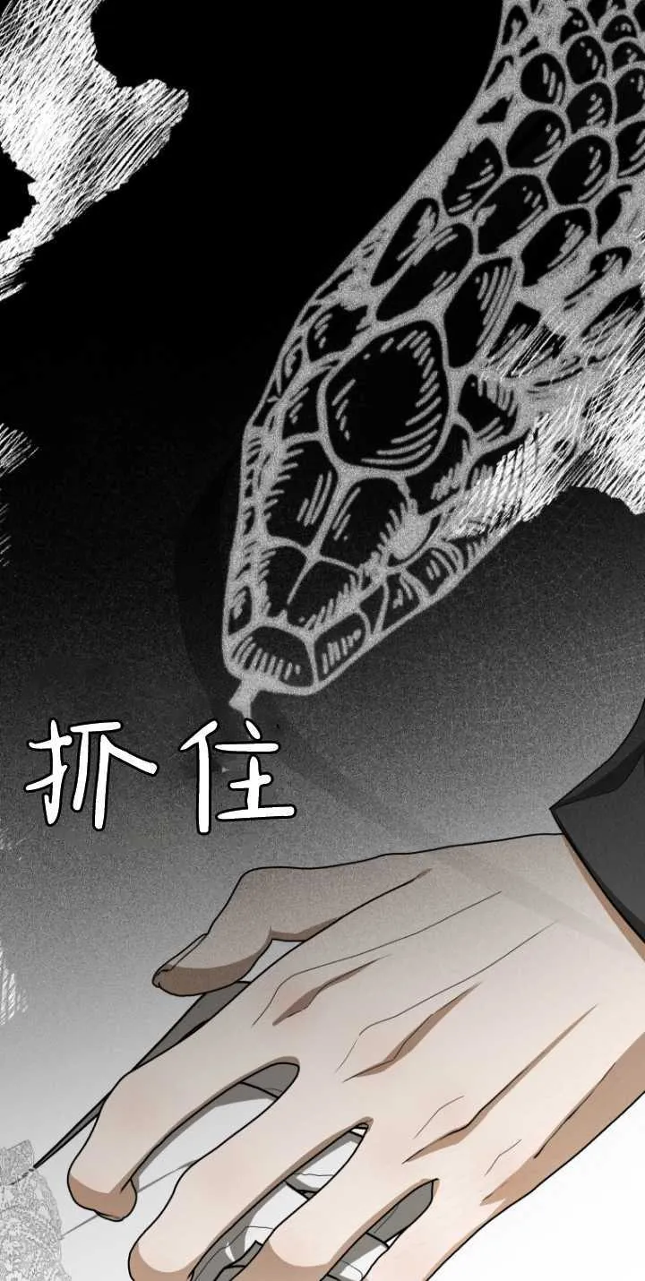 第12话 第85页