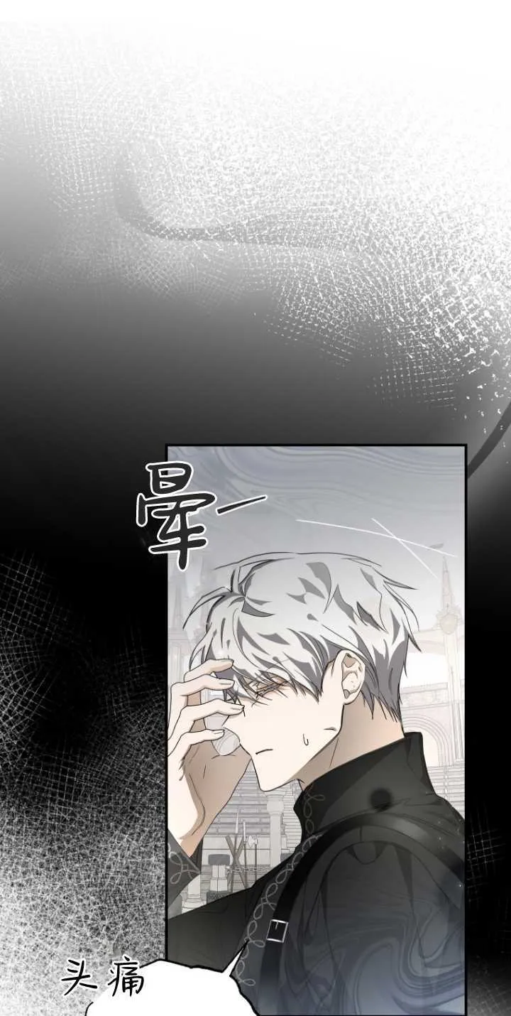第13话 第3页