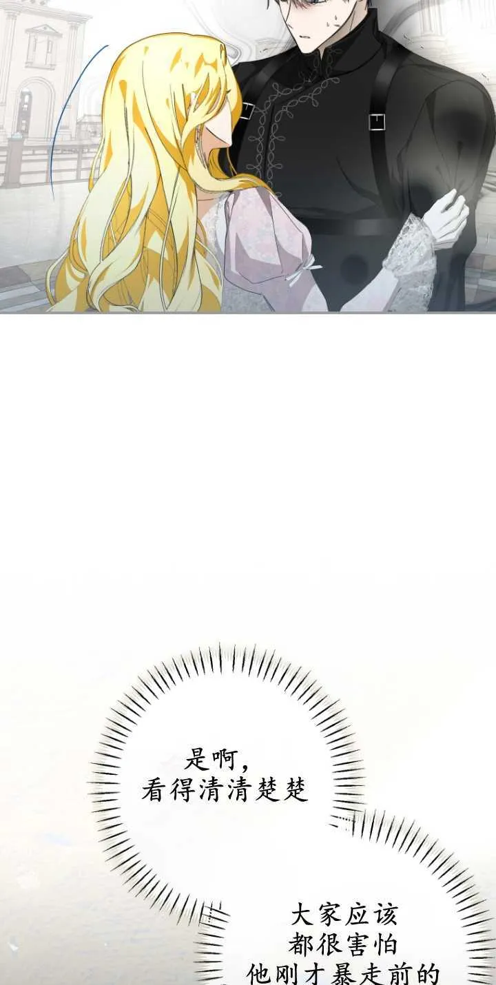 第13话 第5页