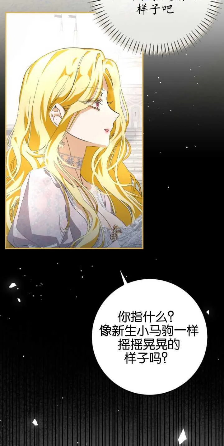 第13话 第6页
