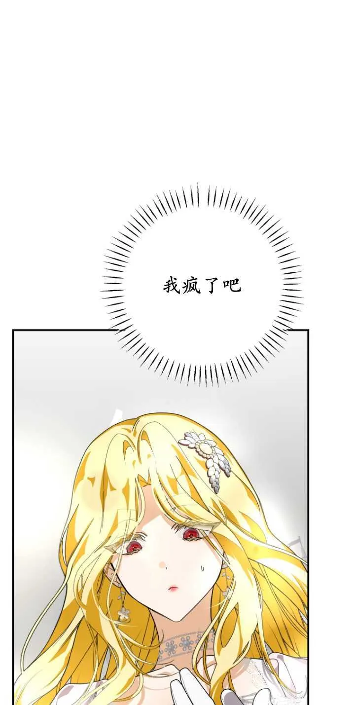 第13话 第10页