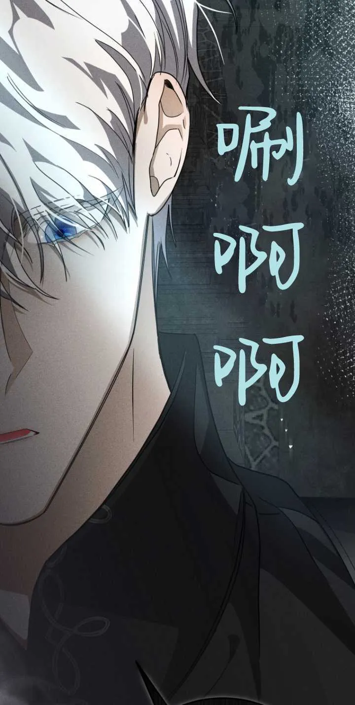 第13话 第13页