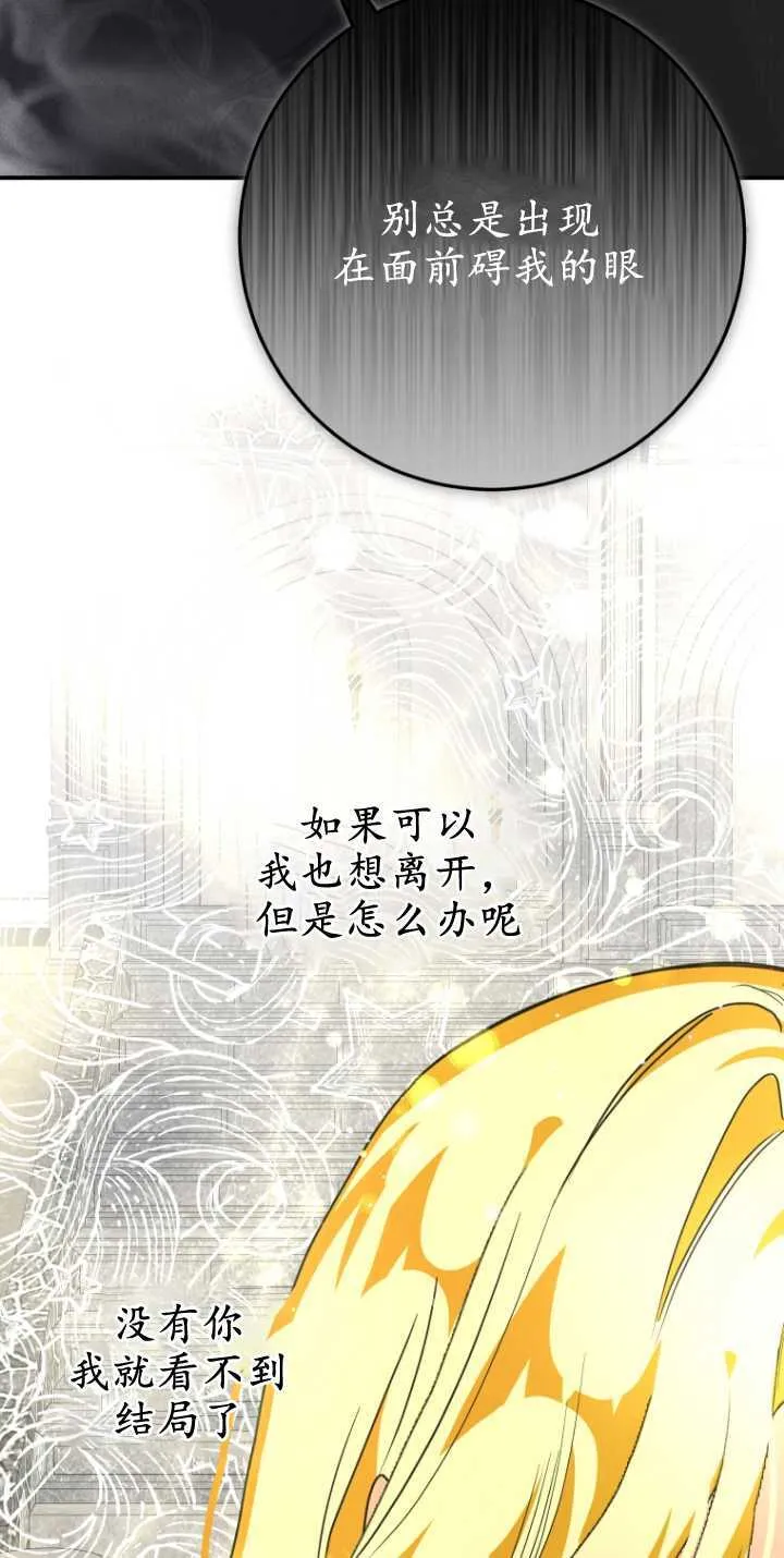 第13话 第14页