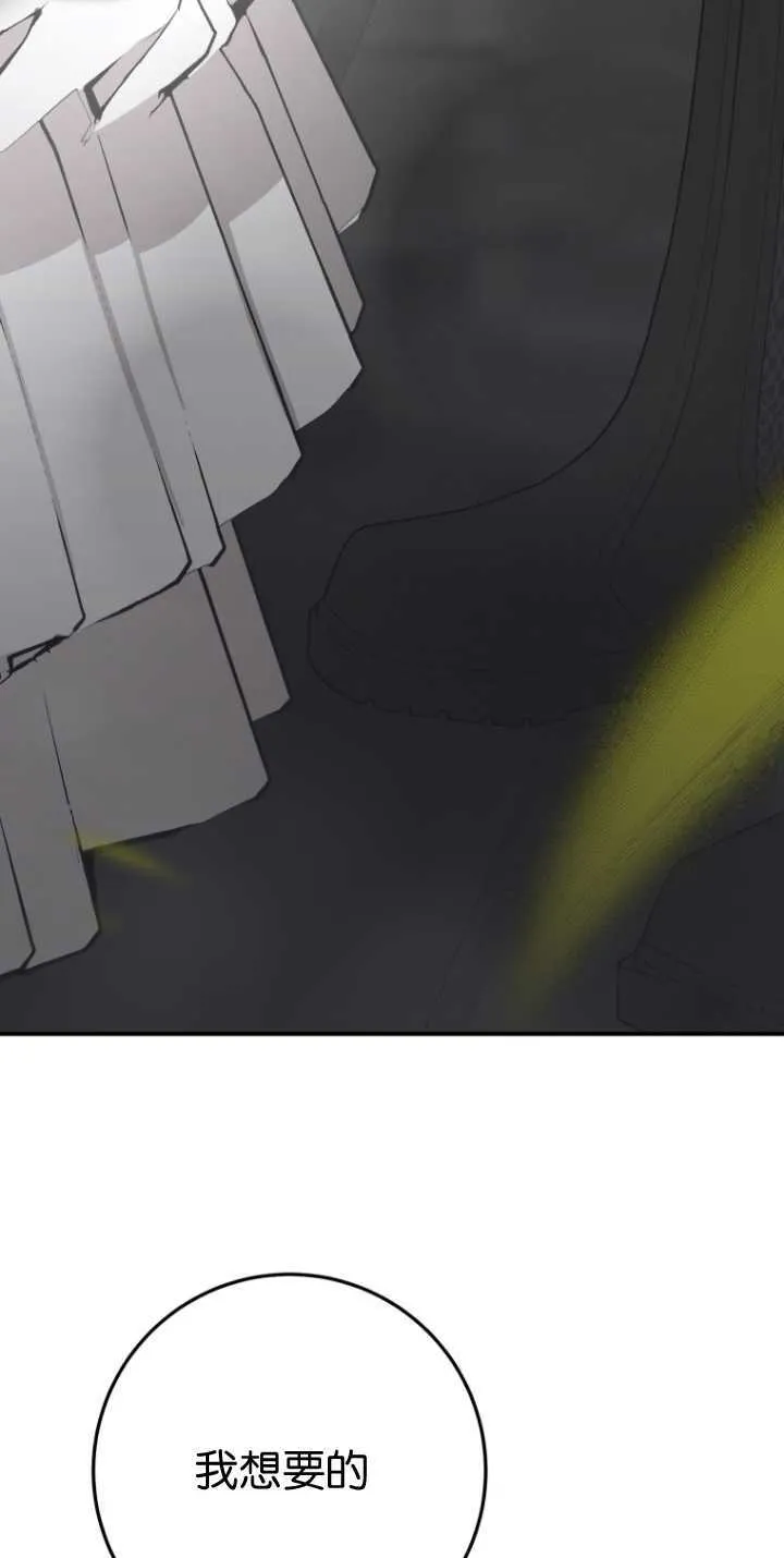 第13话 第18页