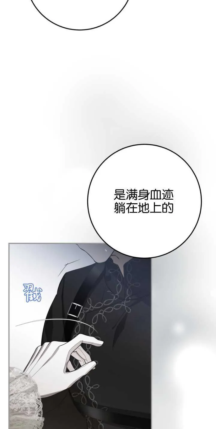第13话 第19页