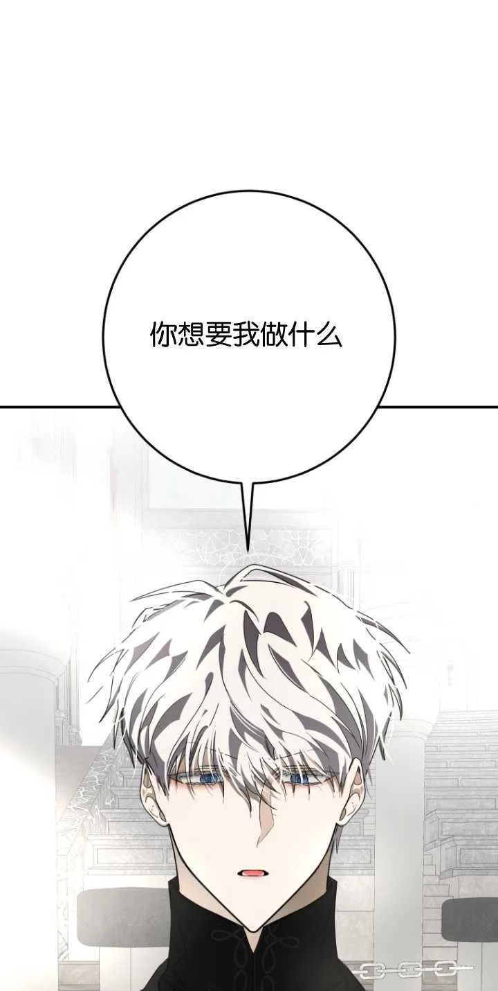 第13话 第22页