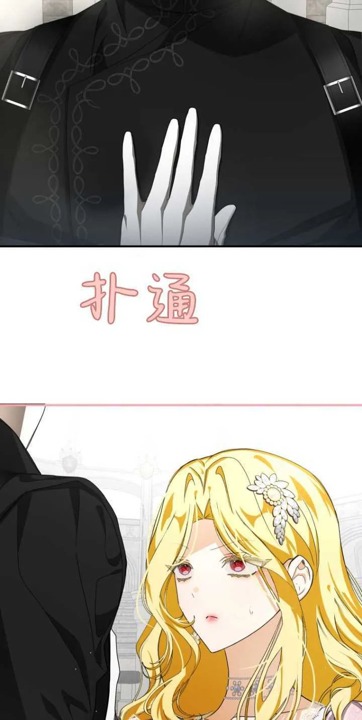 第13话 第23页