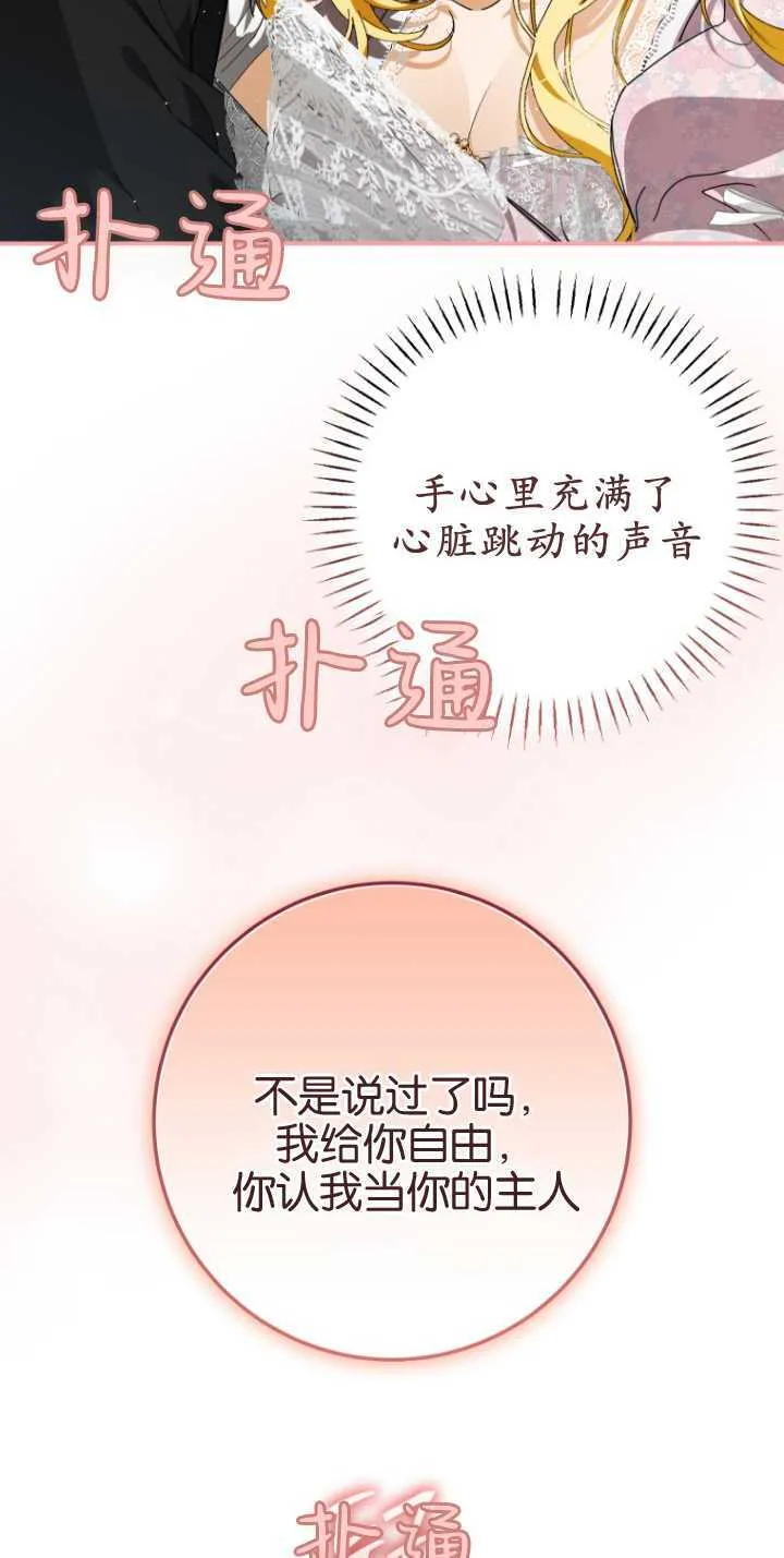 第13话 第24页