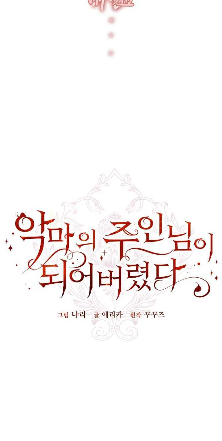 第13话 第25页
