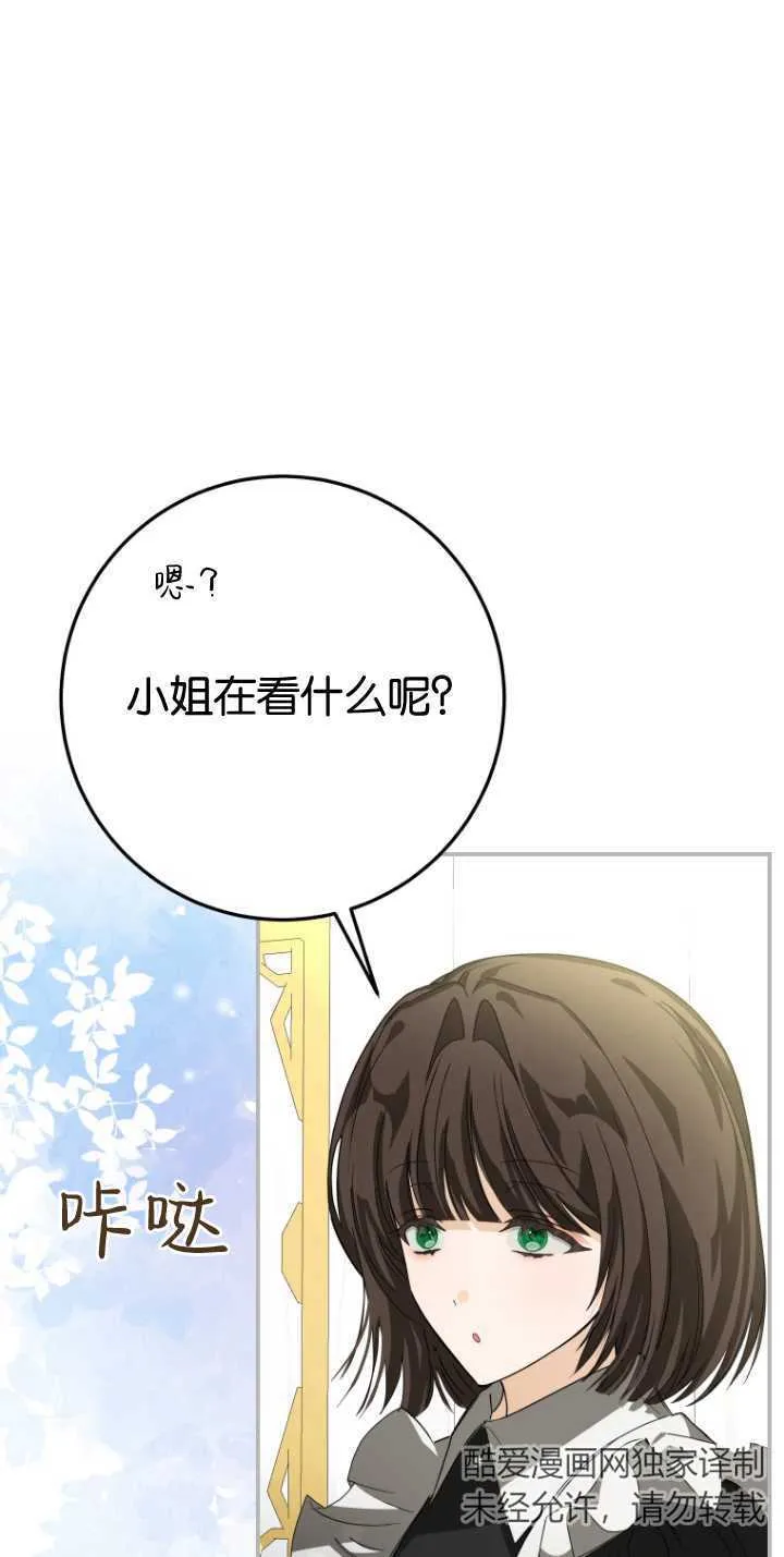 第13话 第26页