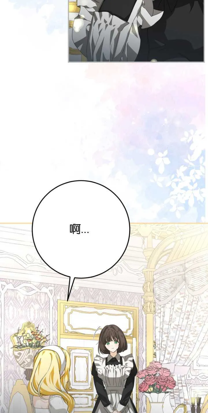 第13话 第27页