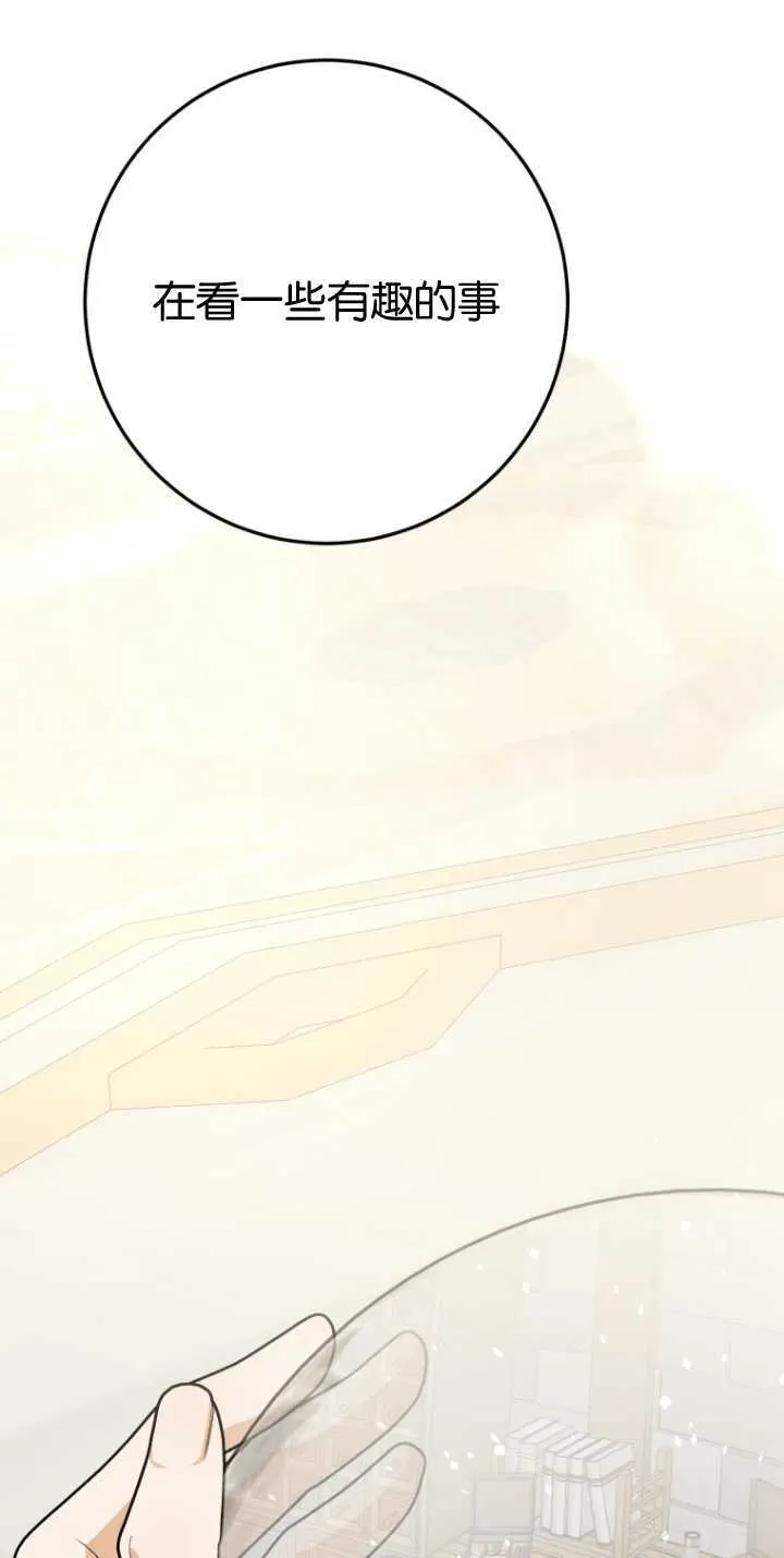 第13话 第30页