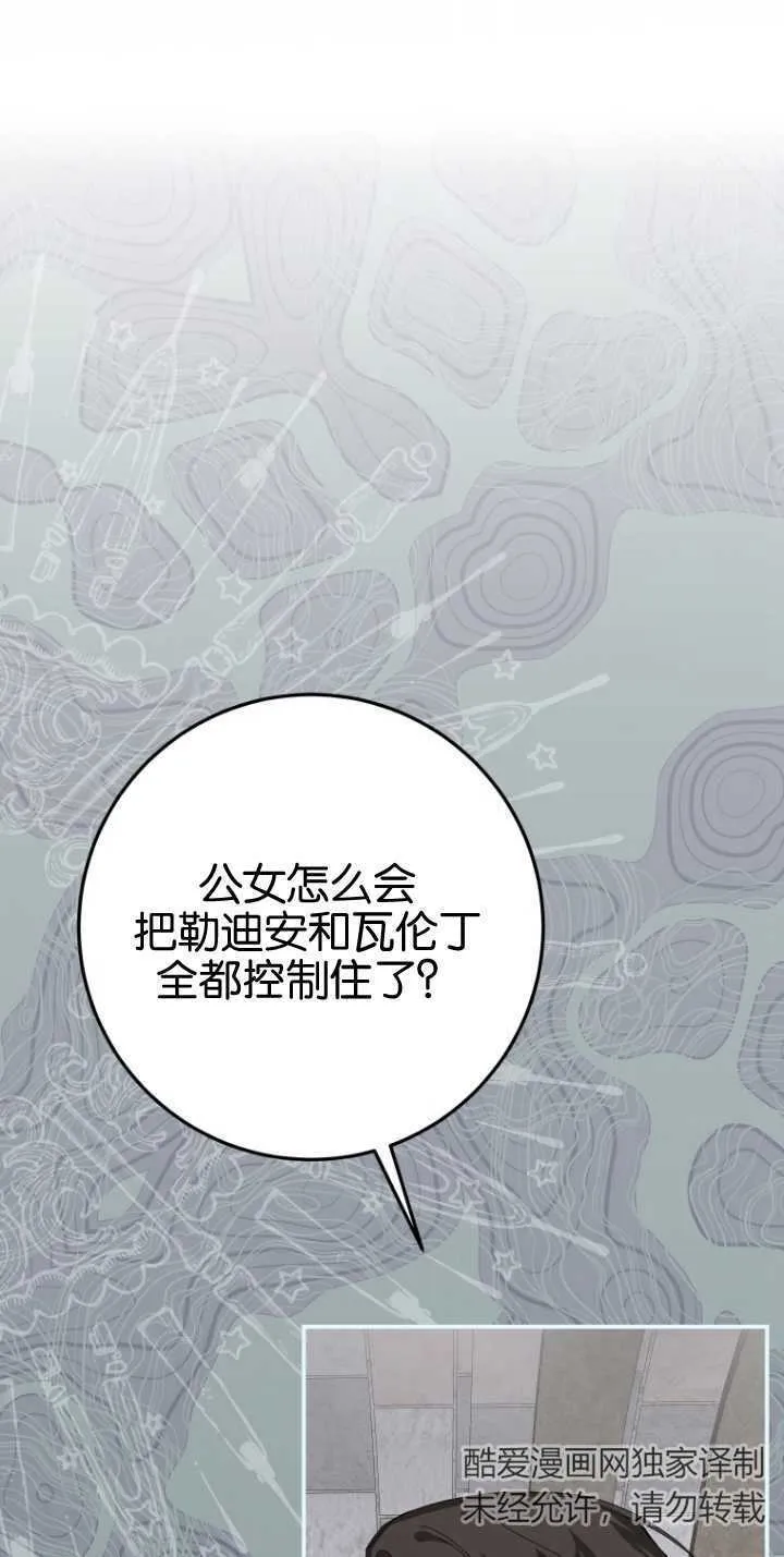 第13话 第32页