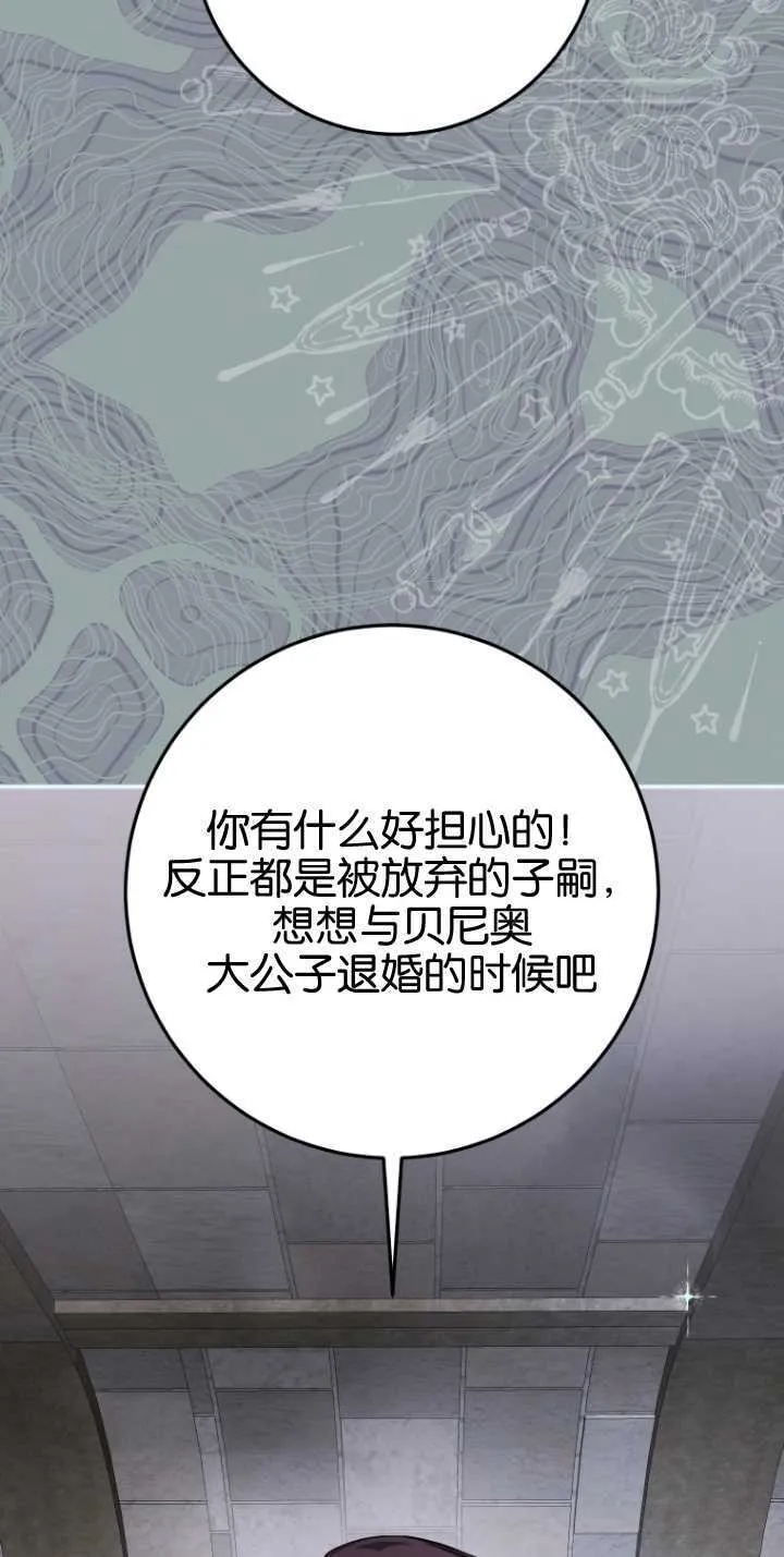 第13话 第35页