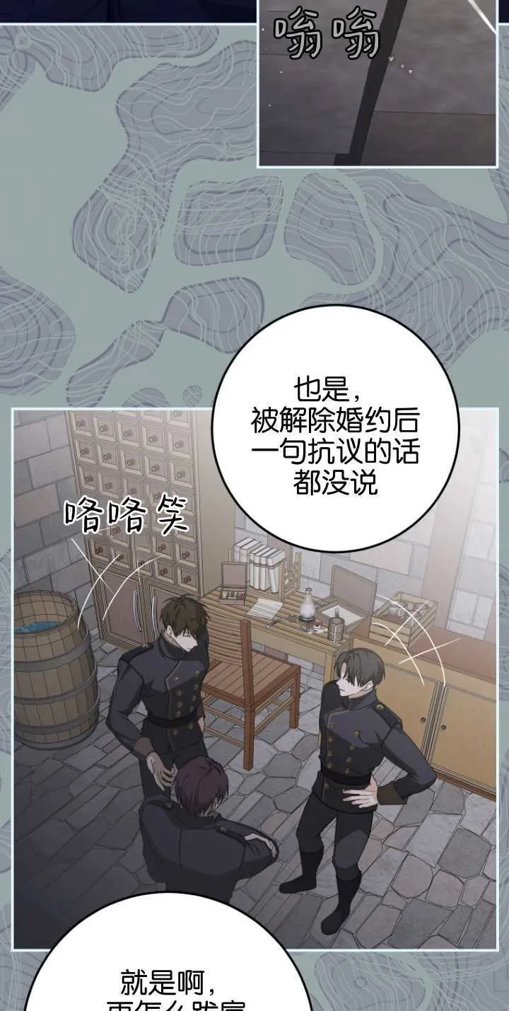 第13话 第37页