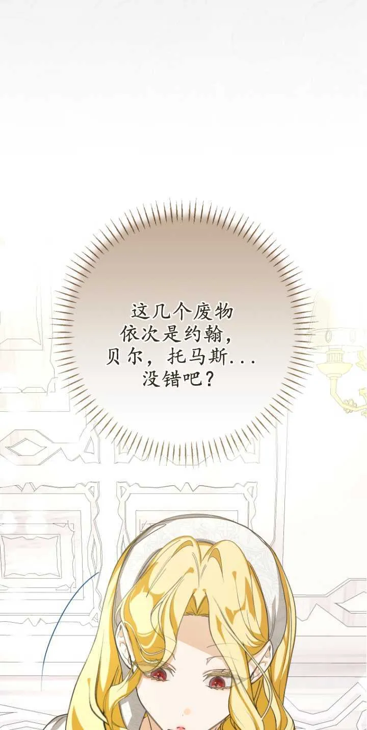 第13话 第39页