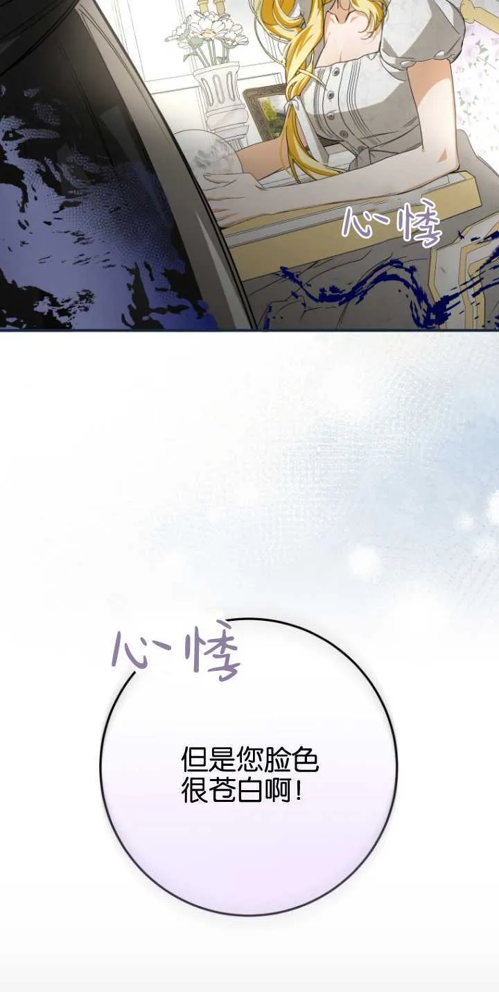 第13话 第44页