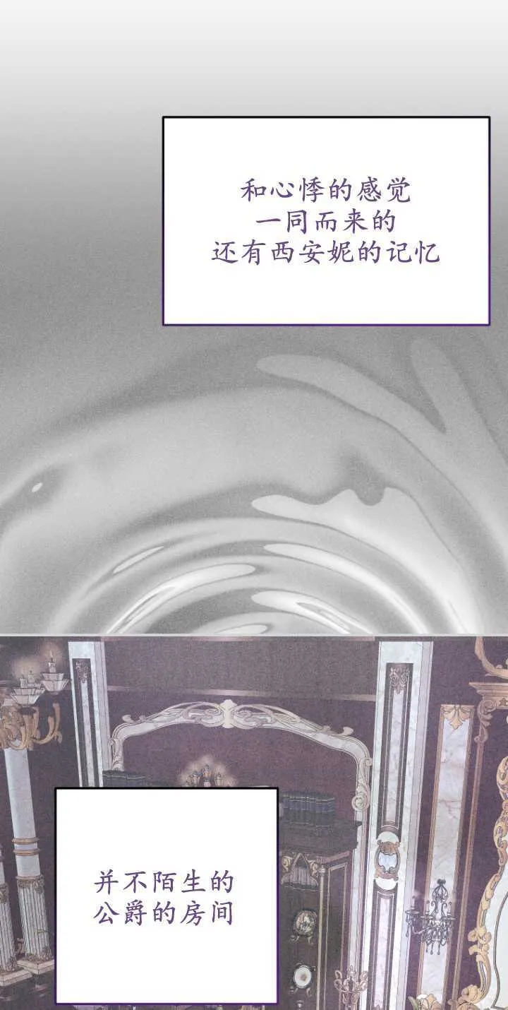 第13话 第45页