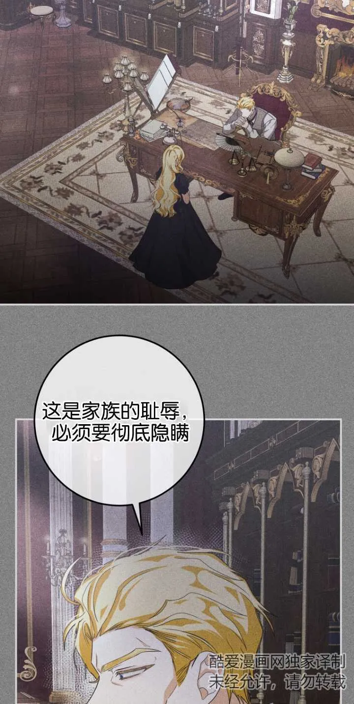 第13话 第46页