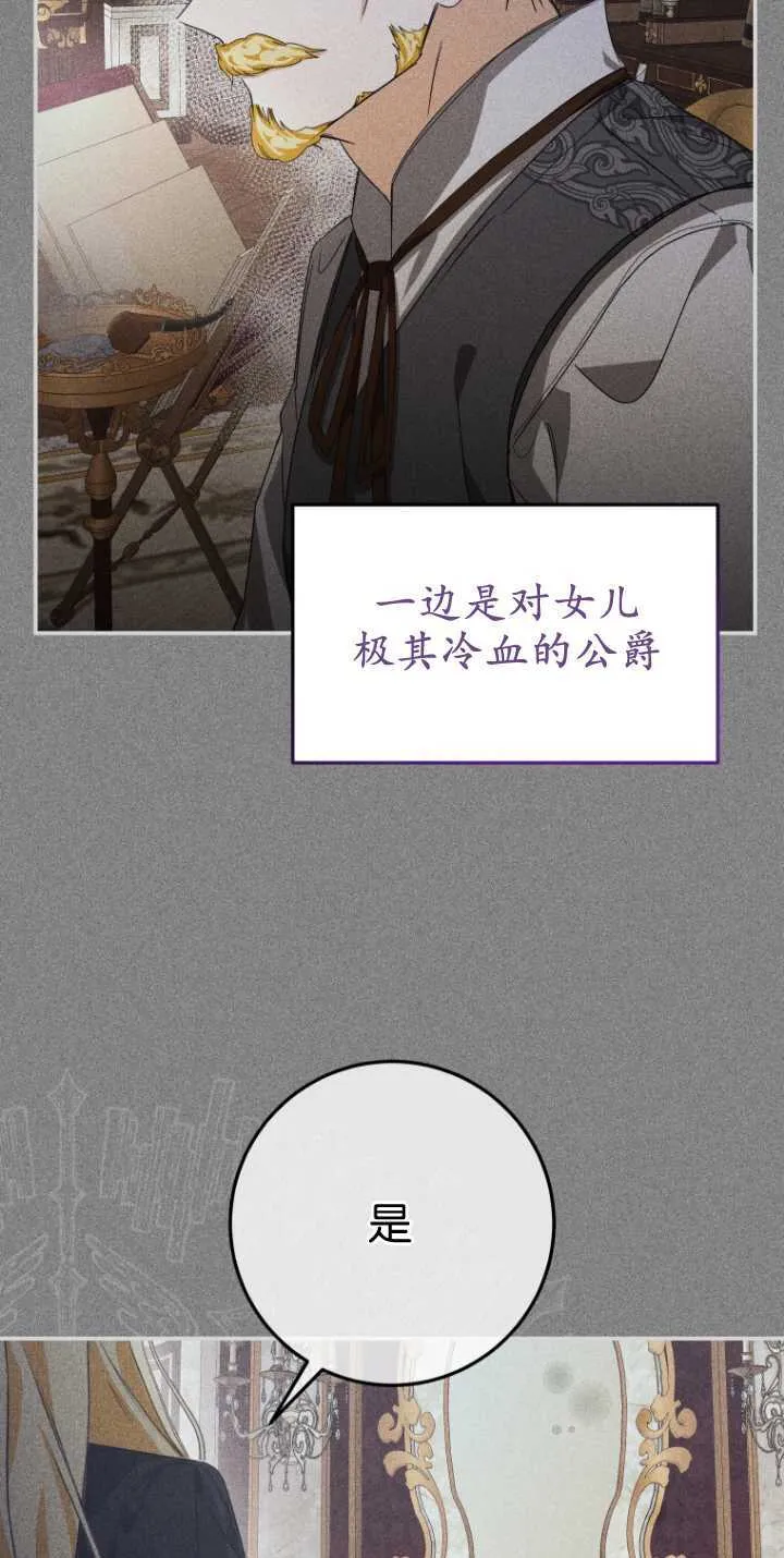 第13话 第47页