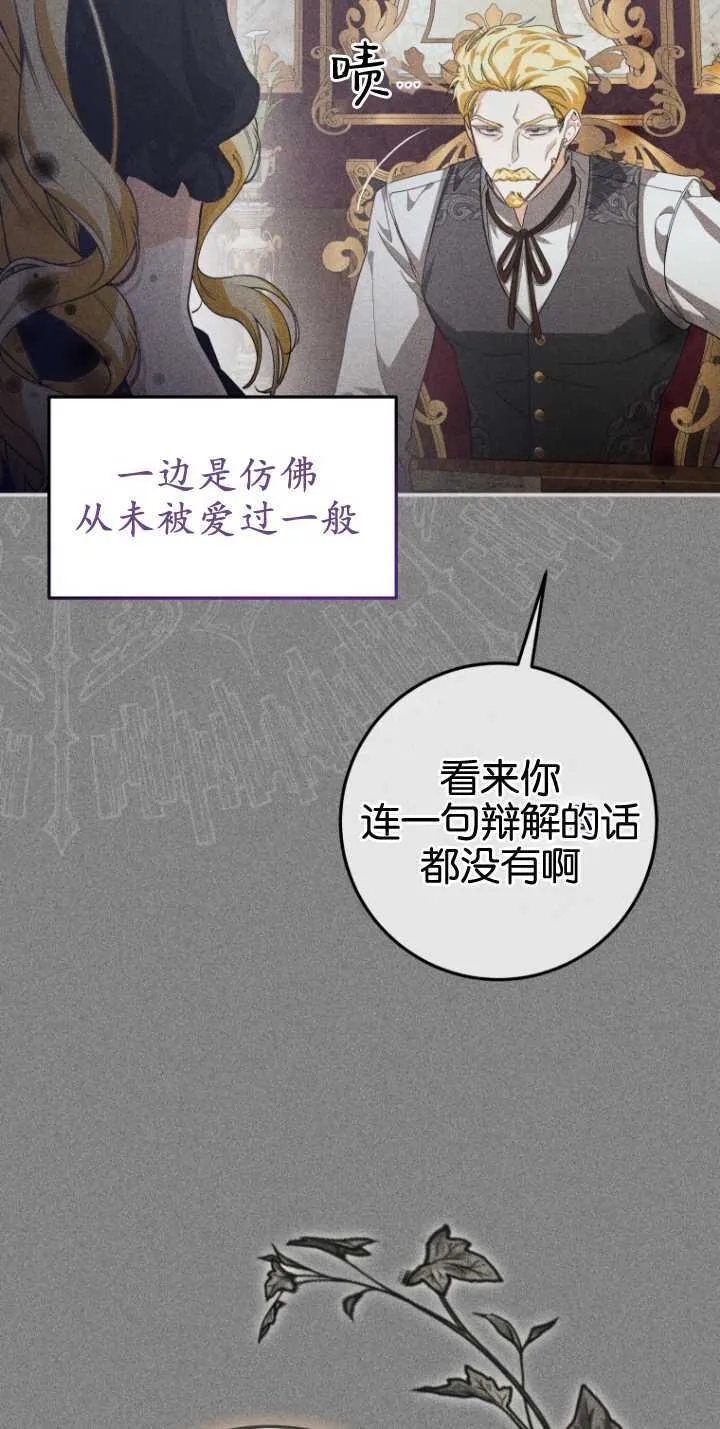 第13话 第48页