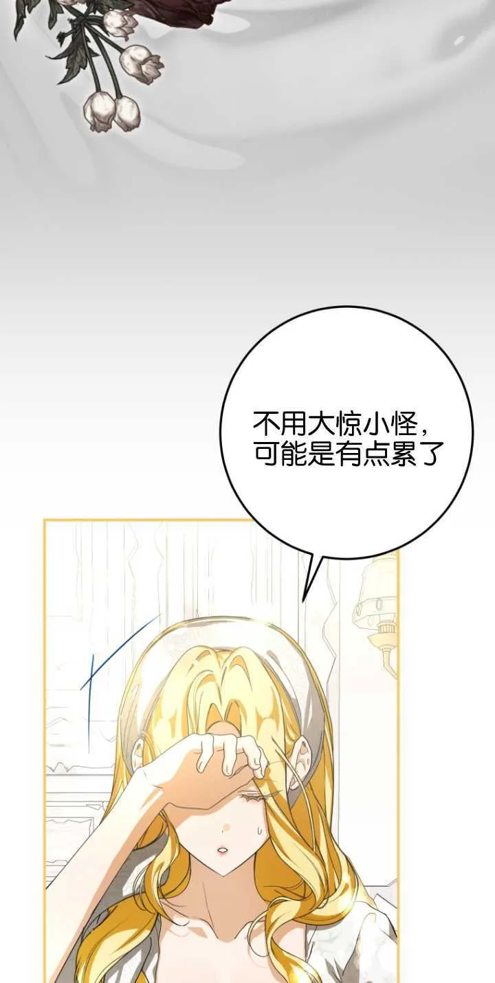 第13话 第51页