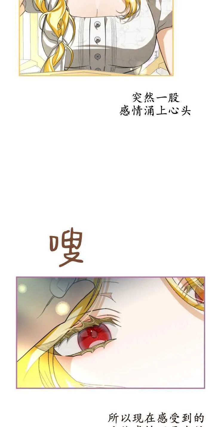 第13话 第52页