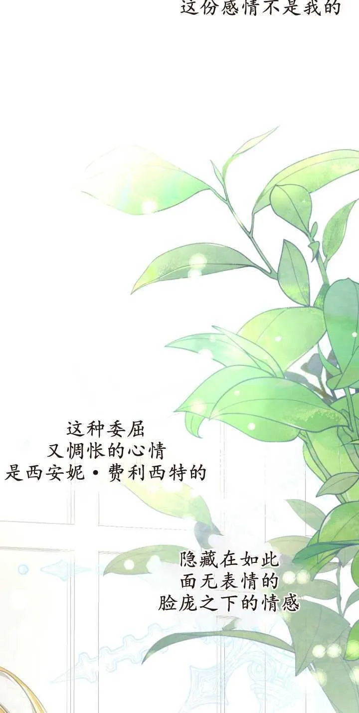 第13话 第53页