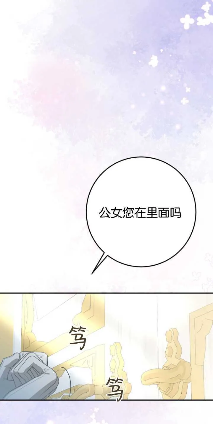 第13话 第55页