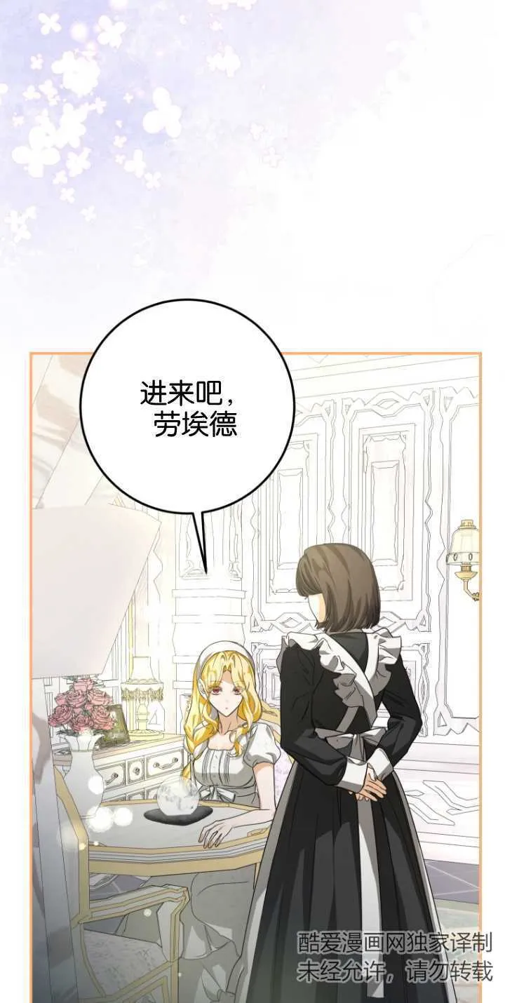 第13话 第56页