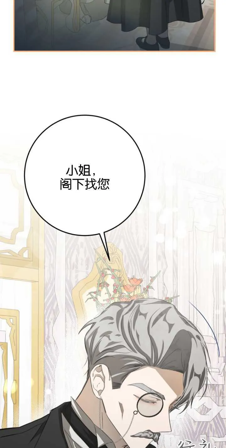 第13话 第57页
