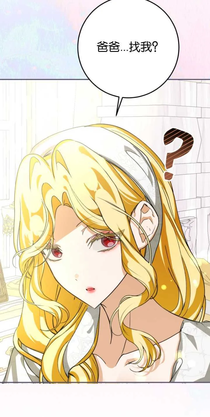 第13话 第59页