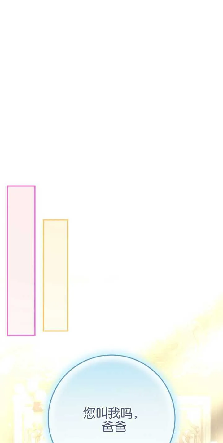 第13话 第62页