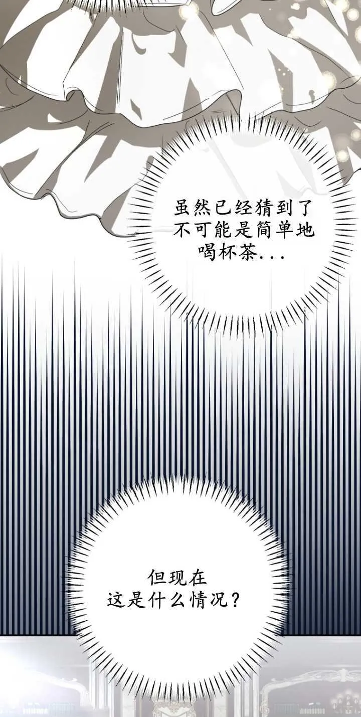第13话 第64页