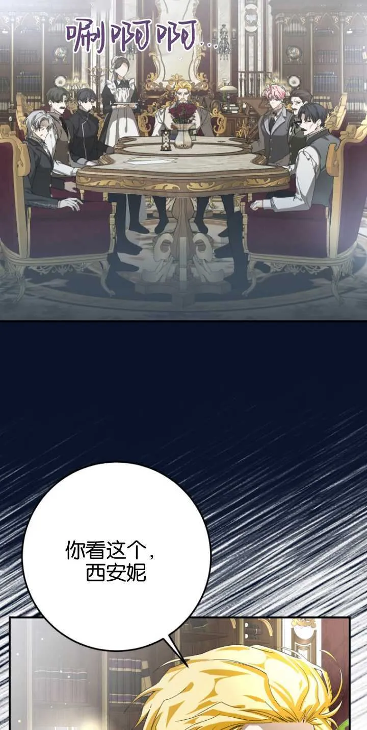 第13话 第65页