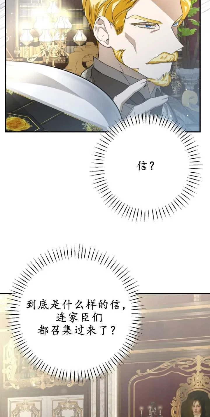 第13话 第66页