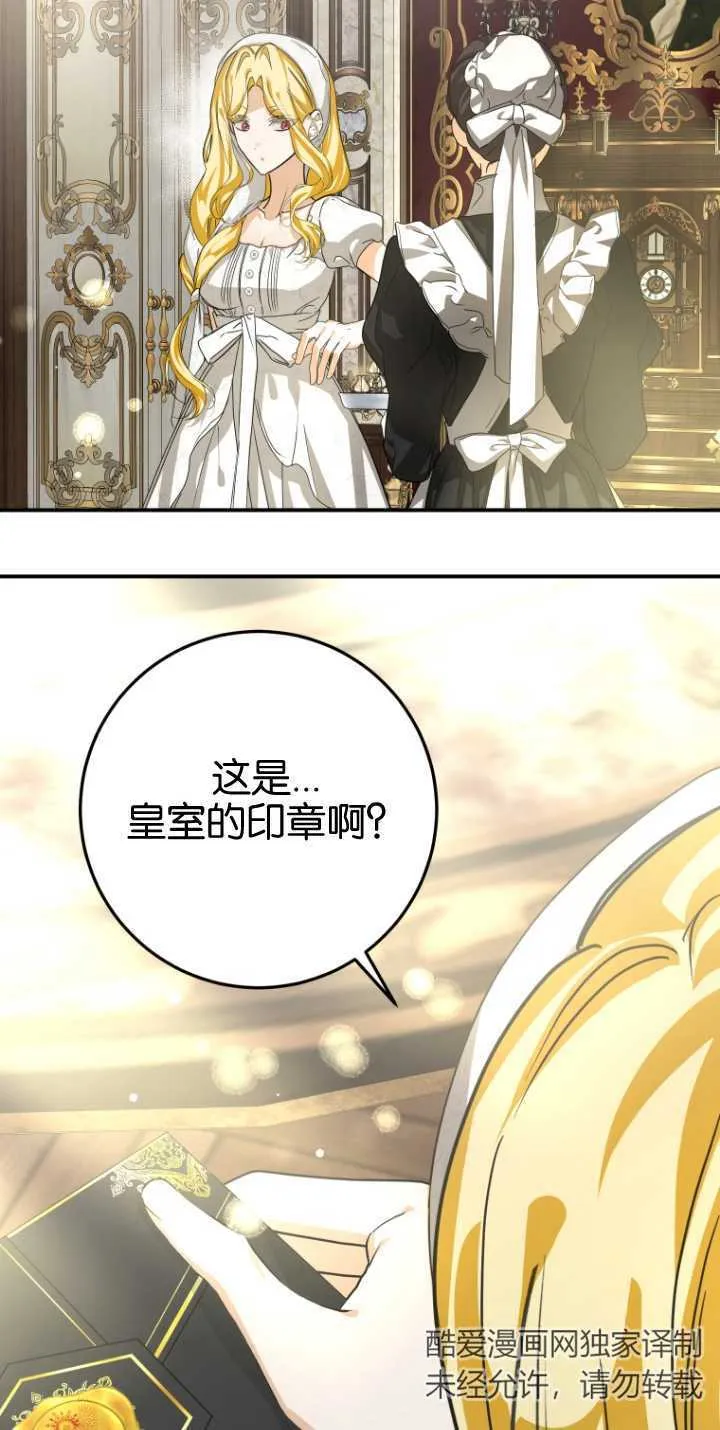 第13话 第67页