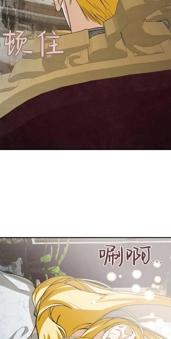 第13话 第77页