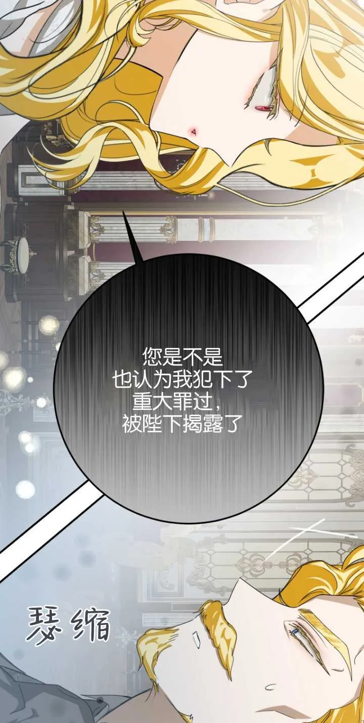 第13话 第78页