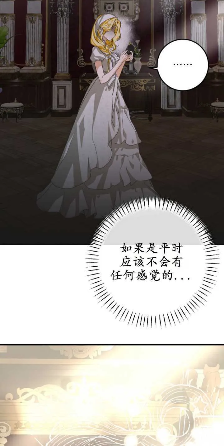第13话 第80页