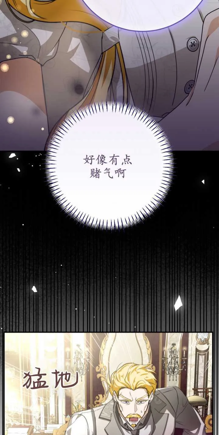 第13话 第82页