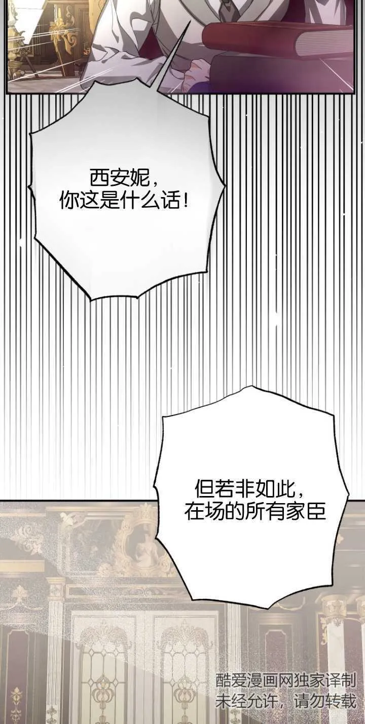 第13话 第83页
