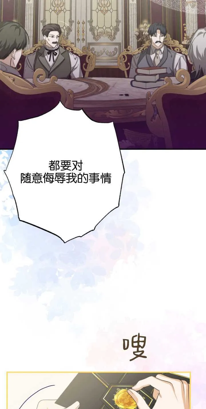 第13话 第84页
