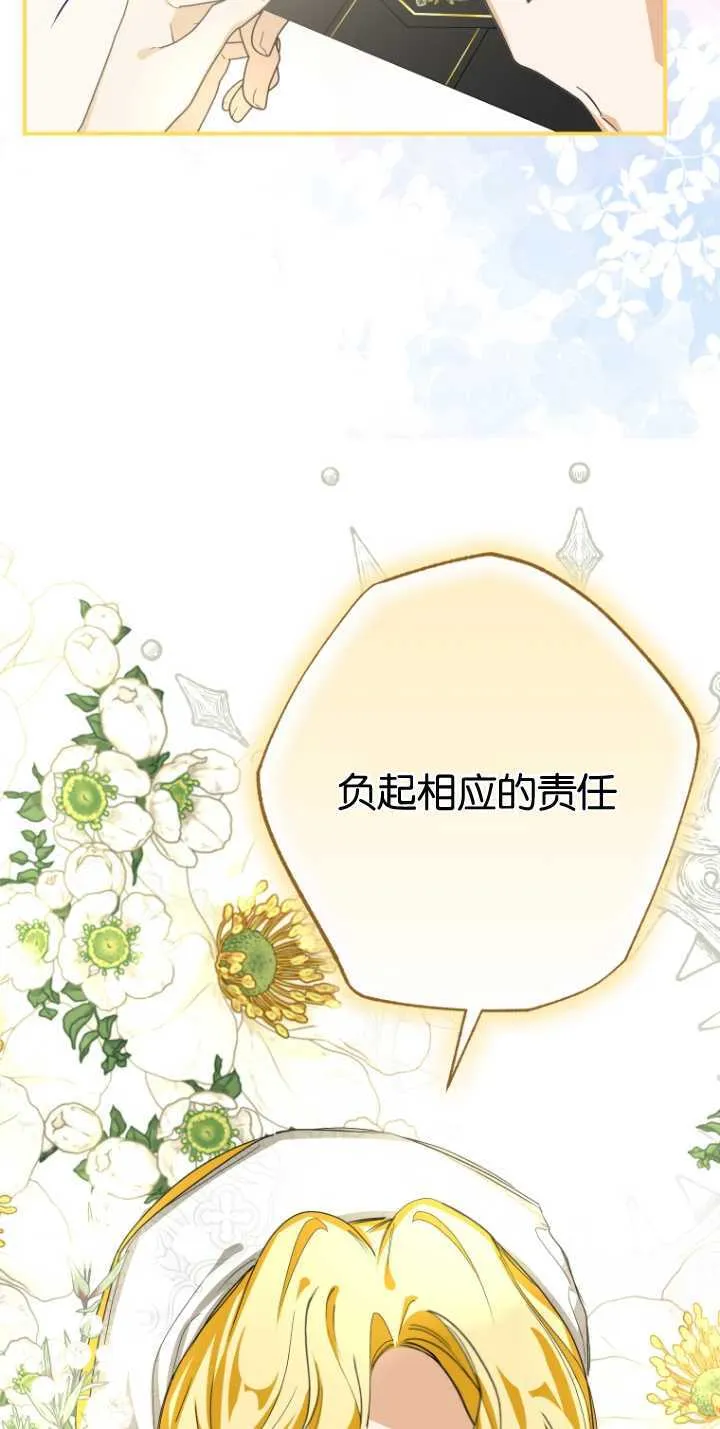 第13话 第85页