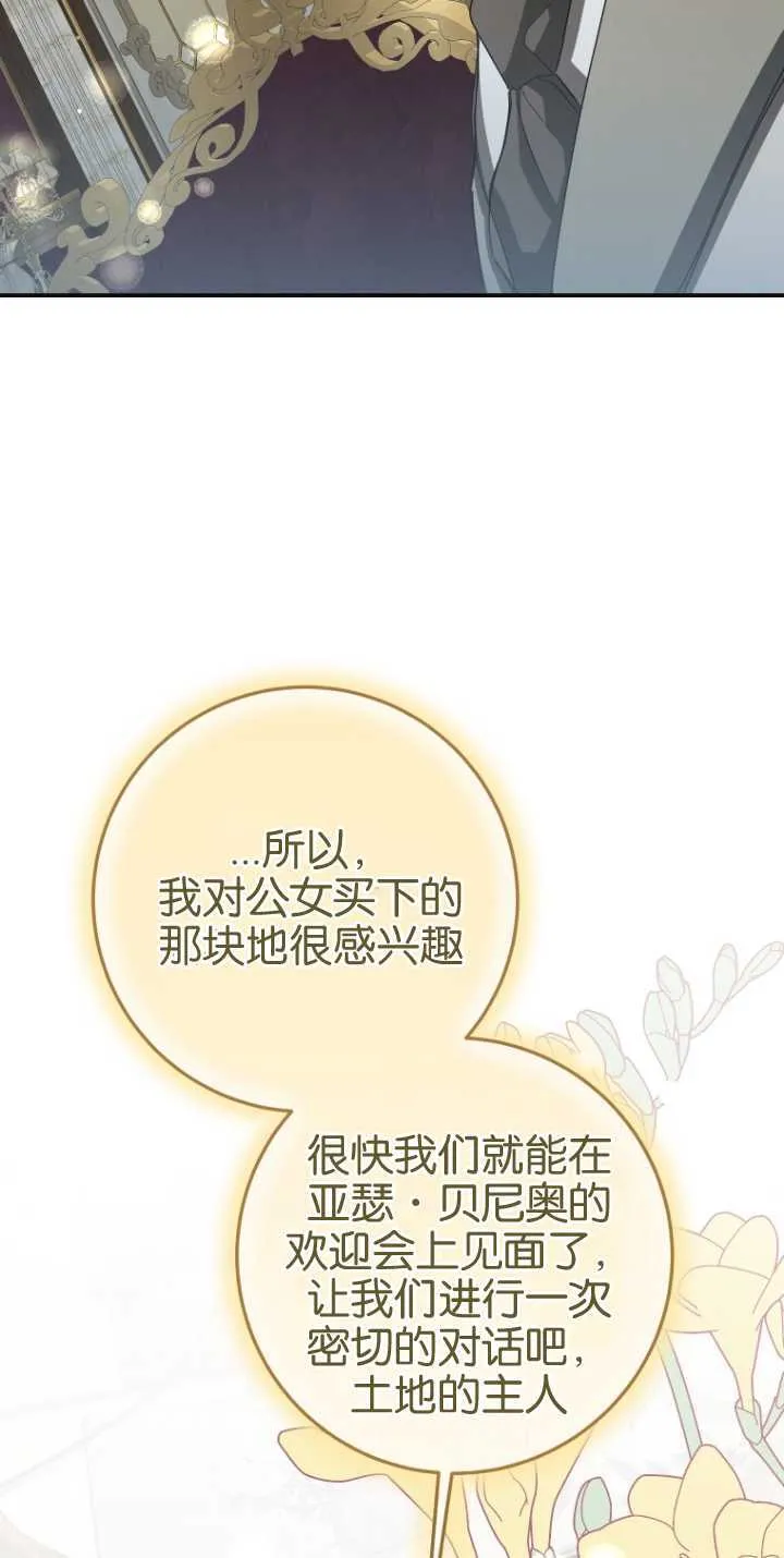 第14话 第4页