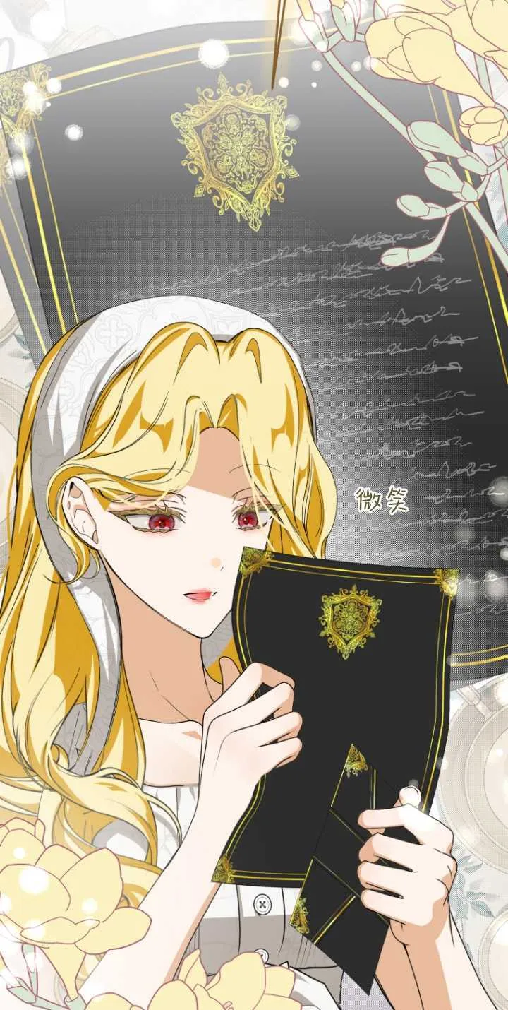 第14话 第5页