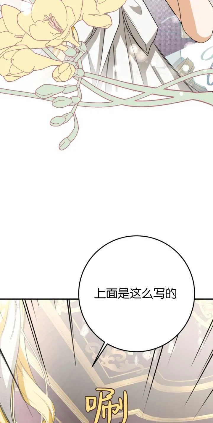 第14话 第6页
