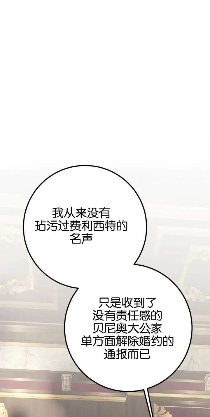 第14话 第10页